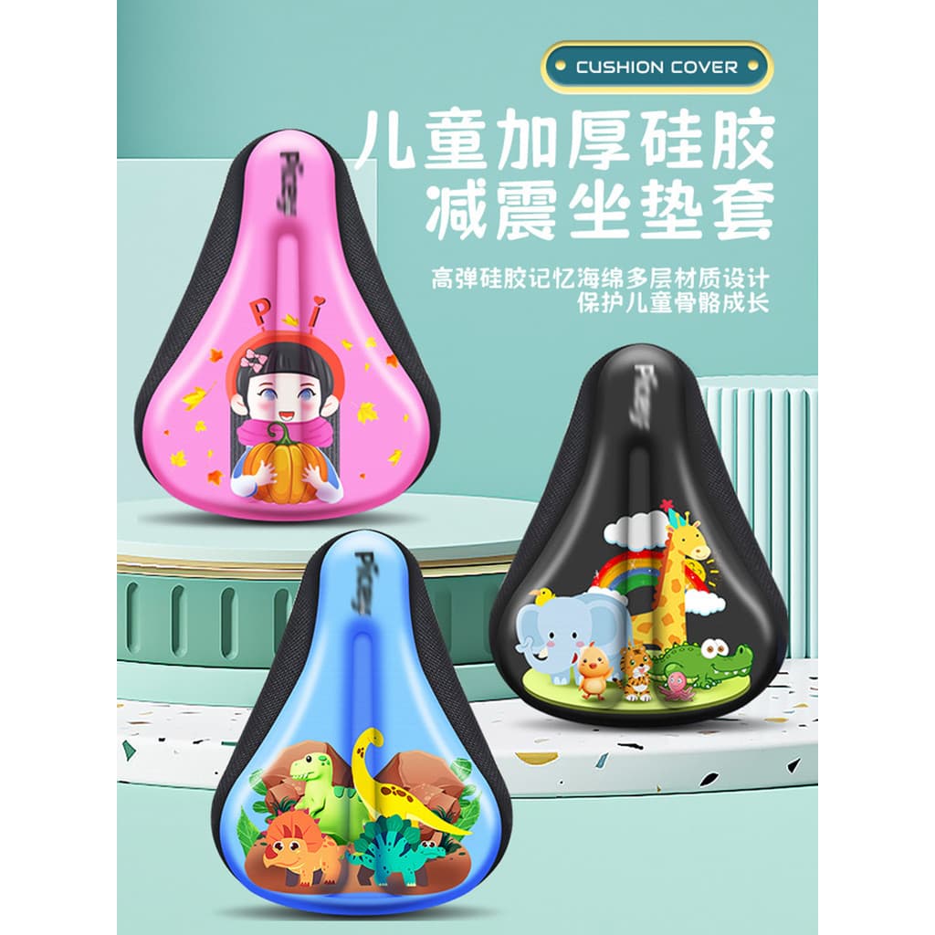 Almofada de assento de bicicleta infantil Anti-Butt capa de dor almofada de assento de Mountain Bike Super macia espessa