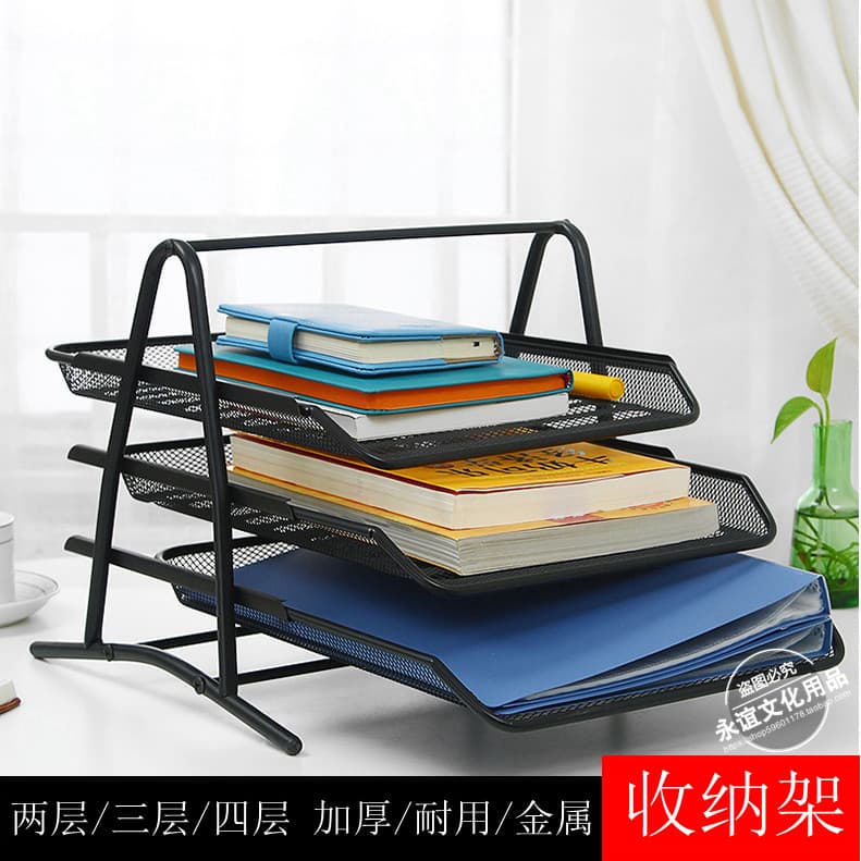 A4 caixa de armazenamento de arquivo bandeja de arquivo caixa de Metal de escritório Desktop papelaria ferro malha rack