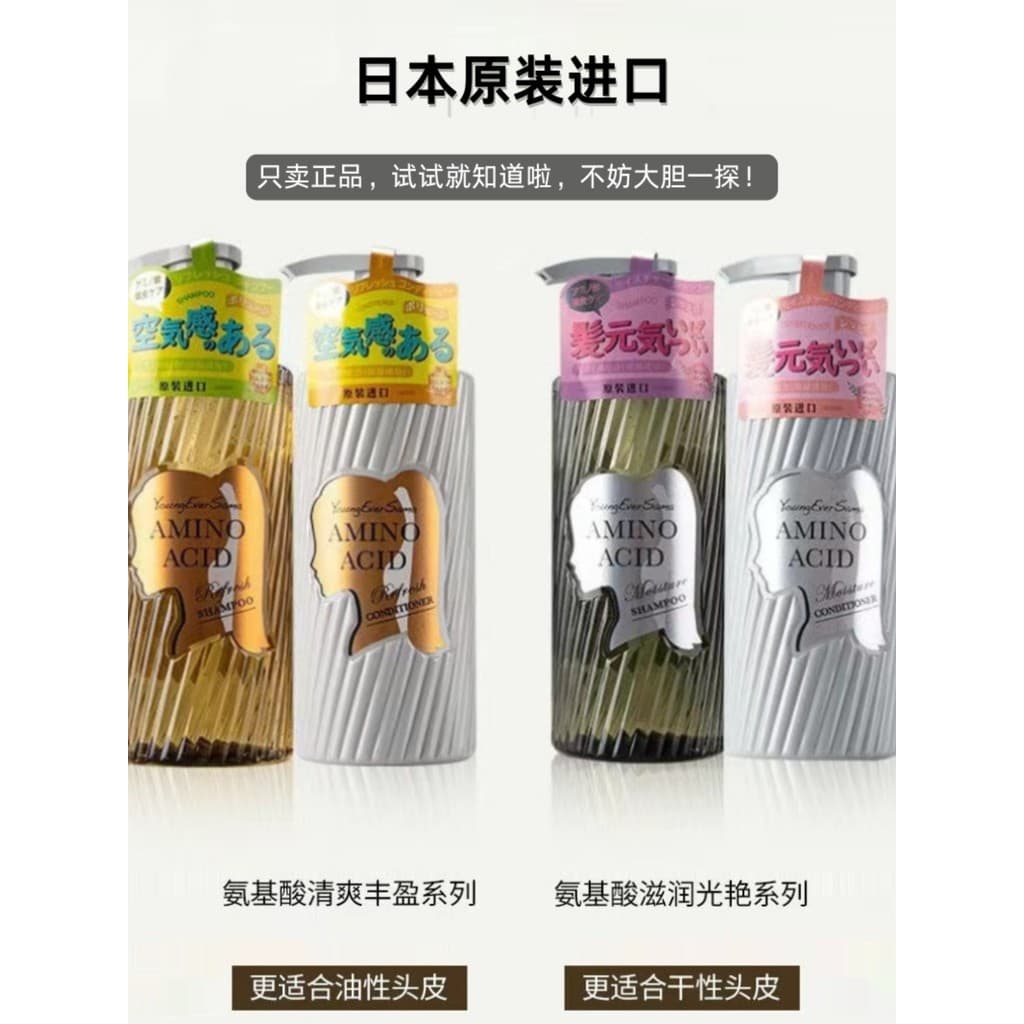 Huayinyang Nova Família Controle de Óleo Fofo Anticaspa Coceira Hidratante Aminoácido Shampoo Importado Sem Silicone Con