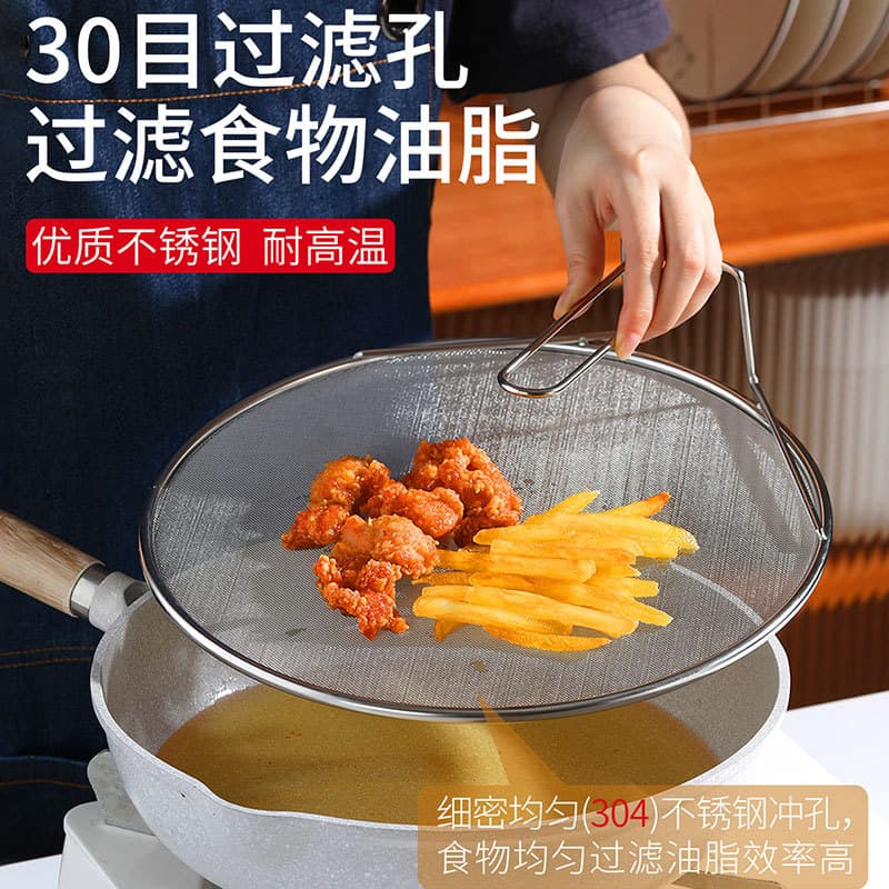 304 aço inoxidável à prova de óleo à prova de respingos pote capa cozinha cozinhar fritar capa à prova de óleo óleo óleo