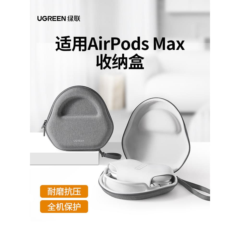 Lvlian Bolsa de armazenamento de fone de ouvido adequada para fone de ouvido Apple AirPods Max Capa protetora portátil c