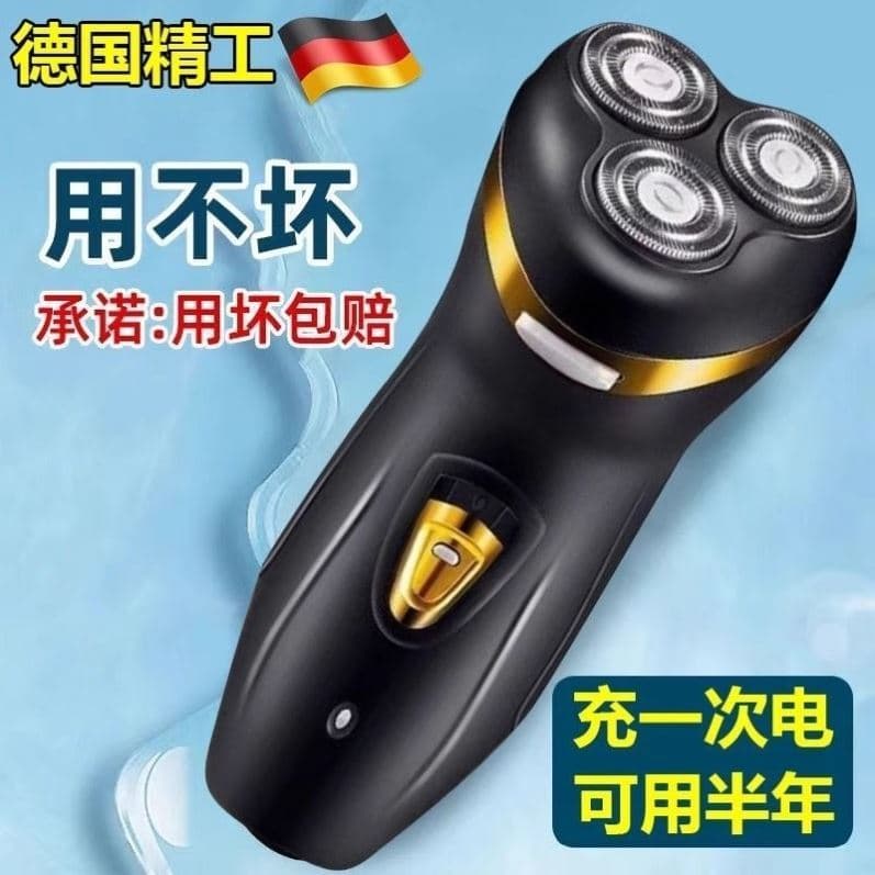 barbeador eletrico masculino [Oferta especial por tempo limitado] Barbeador elétrico alemão multifuncional para lavagem