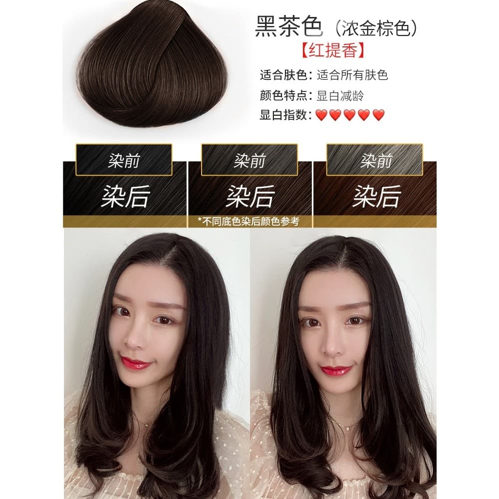 Han Jinliangyi Pente Cor Tintura de Cabelo Carro-chefe Oficial Genuíno Planta Natural Creme Puro Tintura-se em Casa Pent