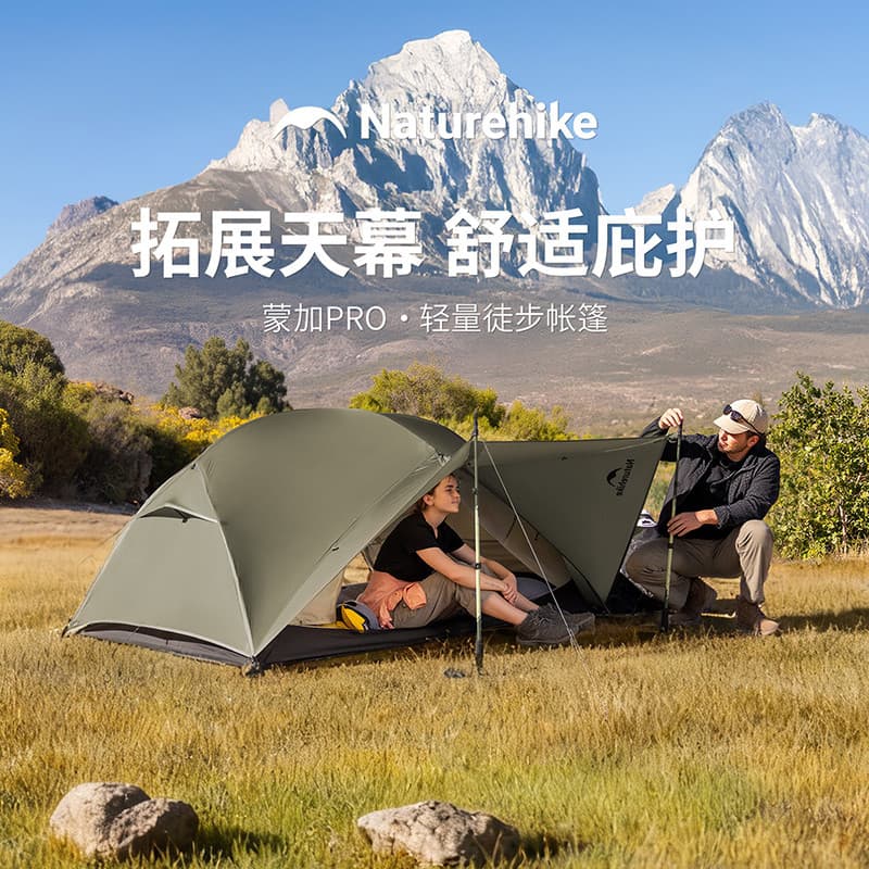 Naturehike Monga PRO Tenda de caminhada para acampamento ao ar livre durante a noite Tenda única leve profissional