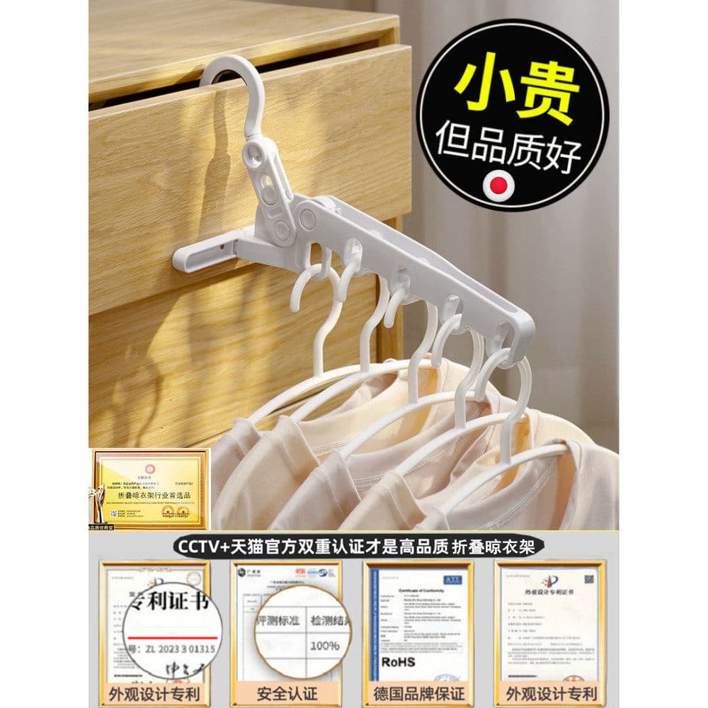 Japão dobrável Rack de secagem viagem portátil Hotel interior roupas secagem ferramenta útil cinco 5 furos cabide negóci