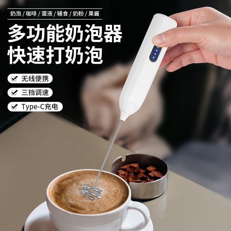 Batedor de Leite Portátil JLL7602, Misturador Elétrico de Café e Creme, Batedor de Ovos Multifuncional para Uso Doméstic