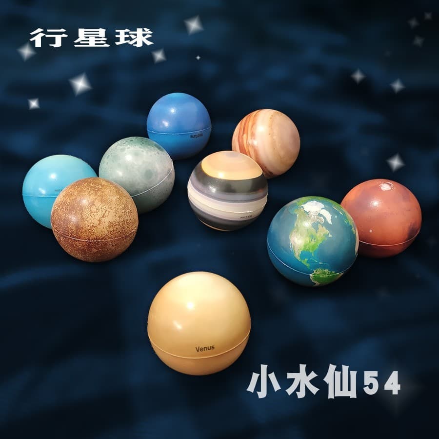 6.3 cor impressão esponja sólida bola macia oito grandes planetas lua céu estrelado bola educação precoce espuma brinque