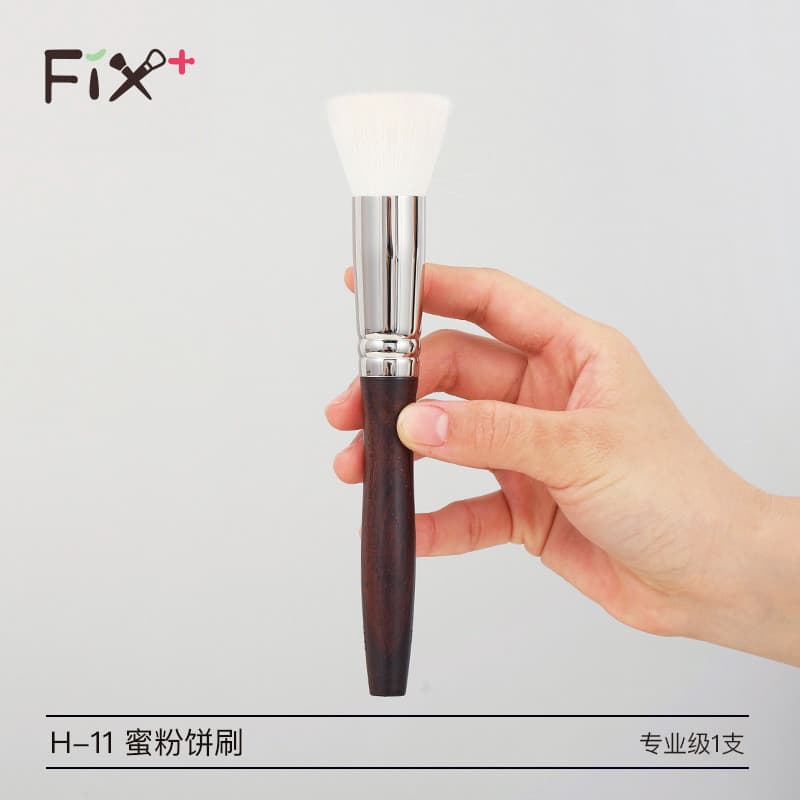 Fisgafen Whitening H-11 Pincel de pó solto Pincel de maquiagem Pincel de pó solto Pincel de pó solto Um pacote de lã por