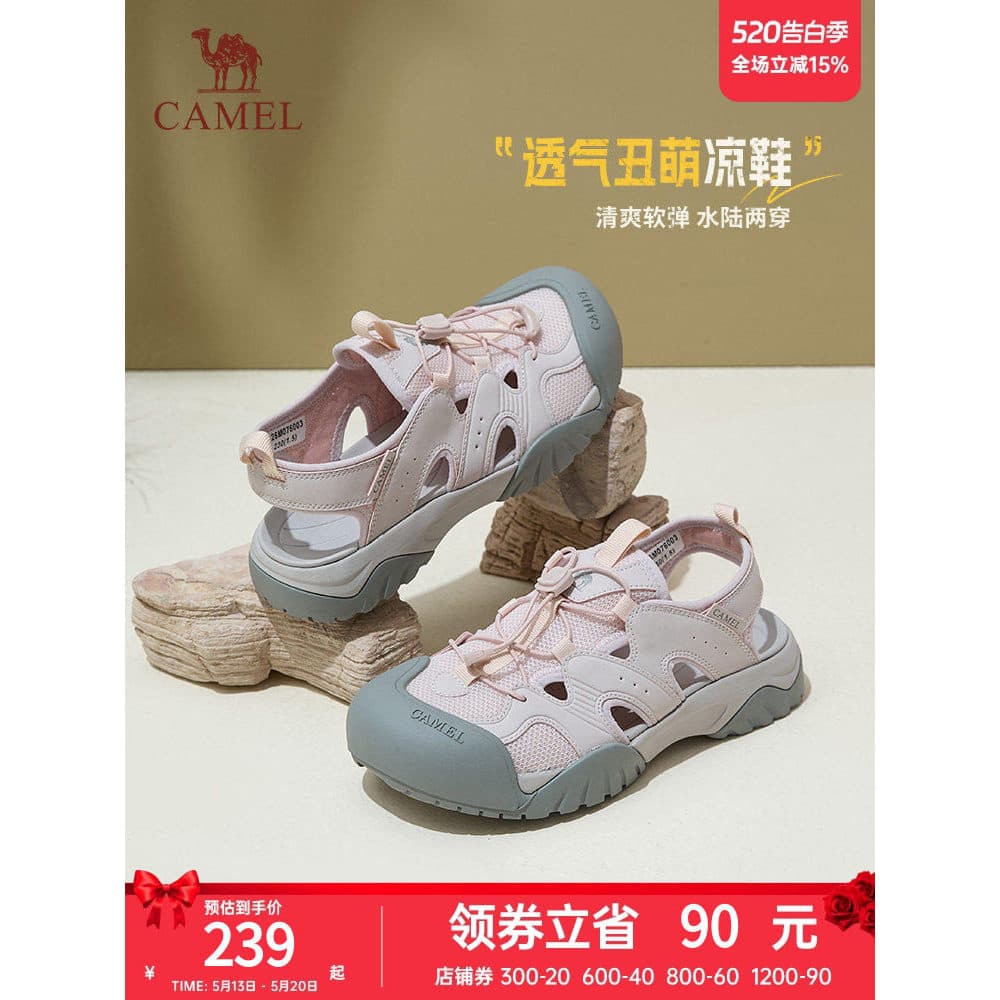 Camelo sapatos femininos 2026 primavera novo estilo sapatos de praia oco Upstream sapatos sandálias casuais sapatos de s