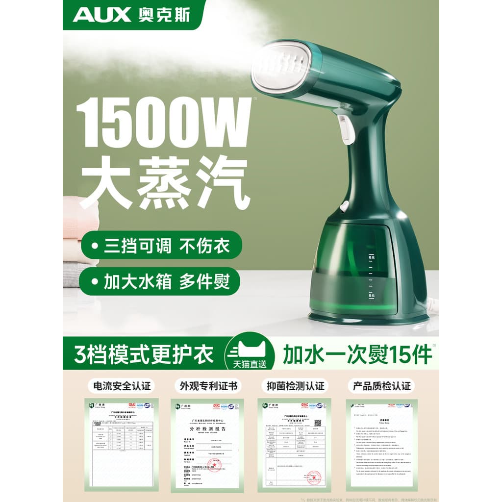 Aox ferro elétrico portátil doméstico pequena máquina de engomar vestuário vapor portátil ferramenta engomar roupas