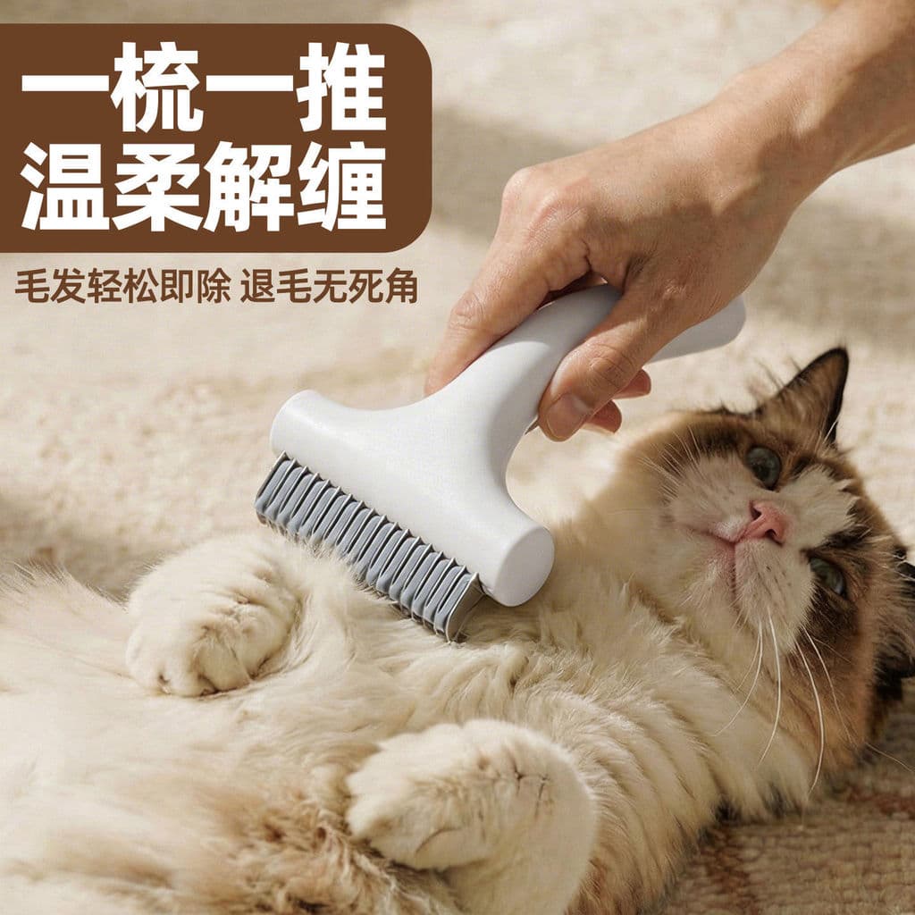 Escova de cabelo de gato