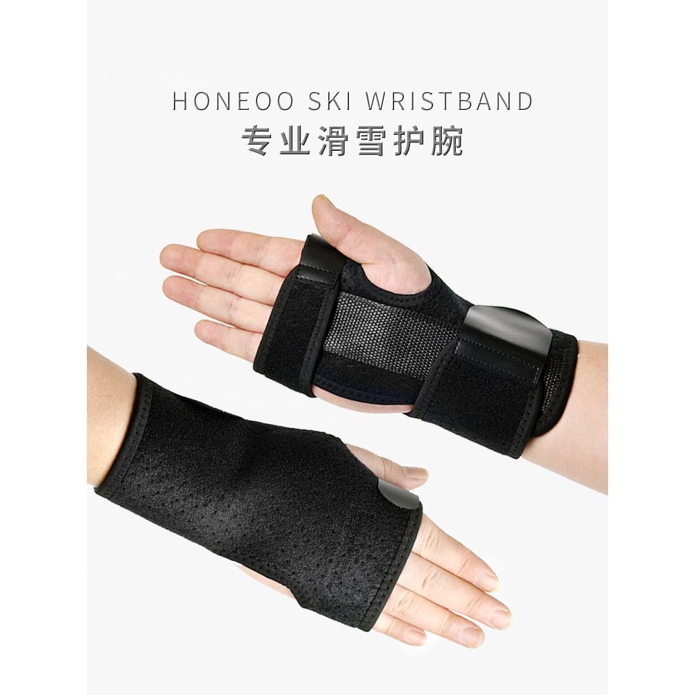 Pulseiras de esqui profissionais, luvas vestíveis, proteção para as mãos, proteção para as mãos, articulações da palma d