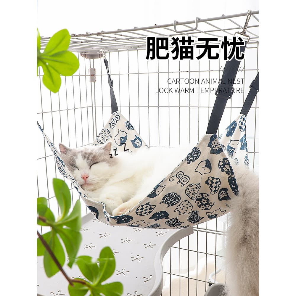 Rede de gato outono inverno varanda sol balanço inverno quente janela gato pendurado maca de gato pequena cama Pet pendu