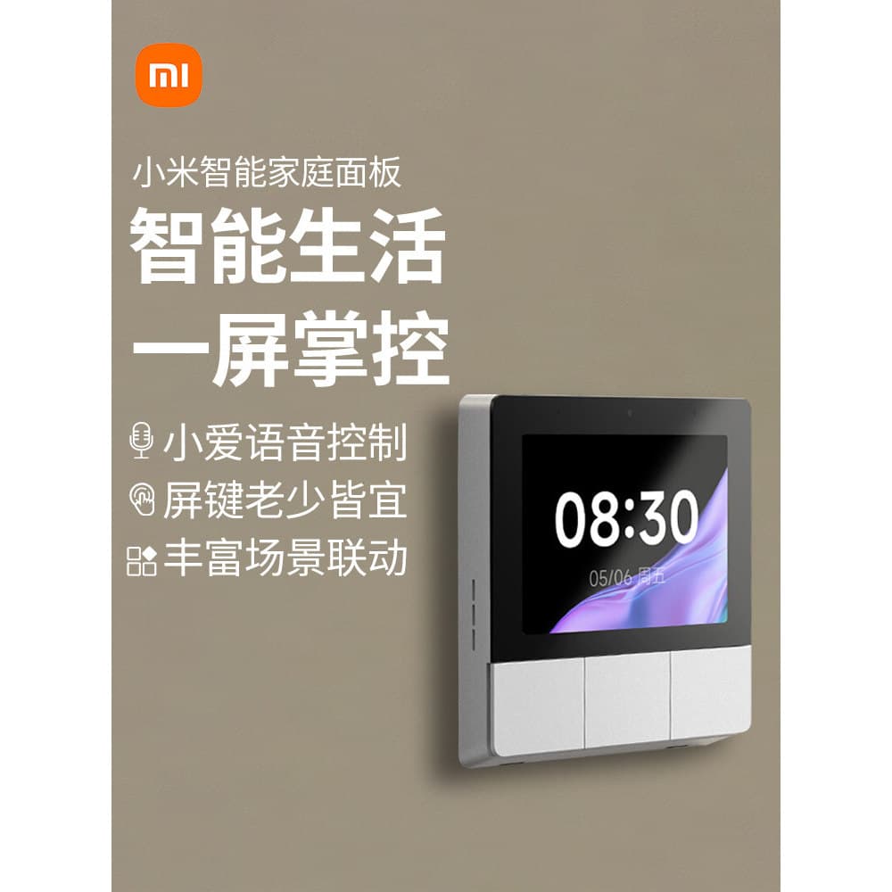 Xiaomi painel de casa inteligente embutido Xiaoai controle de voz Bluetooth malha Gateway Mijia placa de controle inteli