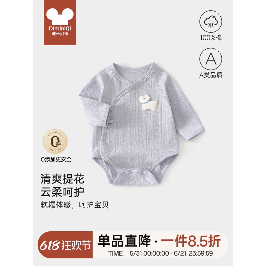 Bebê bebê macacão primavera outono manga comprida Jacquard puro algodão classe a roupas recém-nascidos de manga comprida