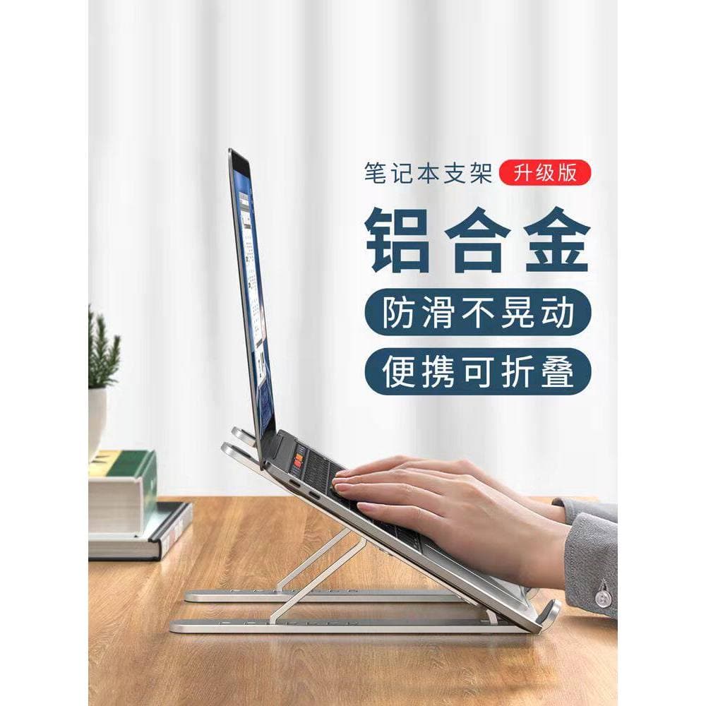 Suporte para Laptop, Desktop, Vertical, liga de alumínio, radiador, dobrável, portátil, prateleira suspensa, adequado pa