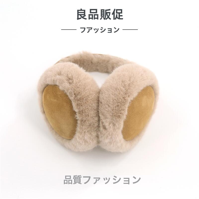 2025 japonês novo produto earmuffs manter quente inverno feminino versão coreana estudante earmuffs masculino equitação
