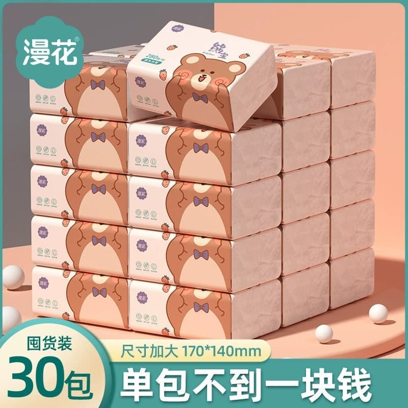 Manhua papel 30 pacotes caixa inteira guardanapos de tronco pacote acessível grosso papel de tecido Facial tecido domést