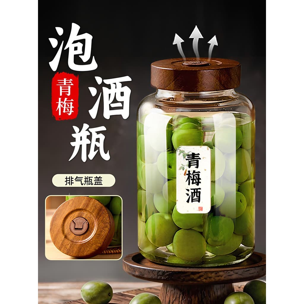 Frasco de vidro de vinho bolha garrafa de vinho especial selada garrafa de qualidade alimentar ameixa verde Carambola fr