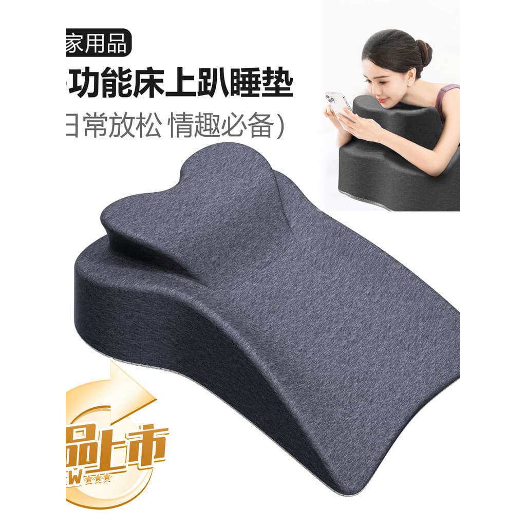 Cama deitado travesseiro de dormir deitado cama ferramenta útil multifuncional Push-Up deitado travesseiro deitado dormi