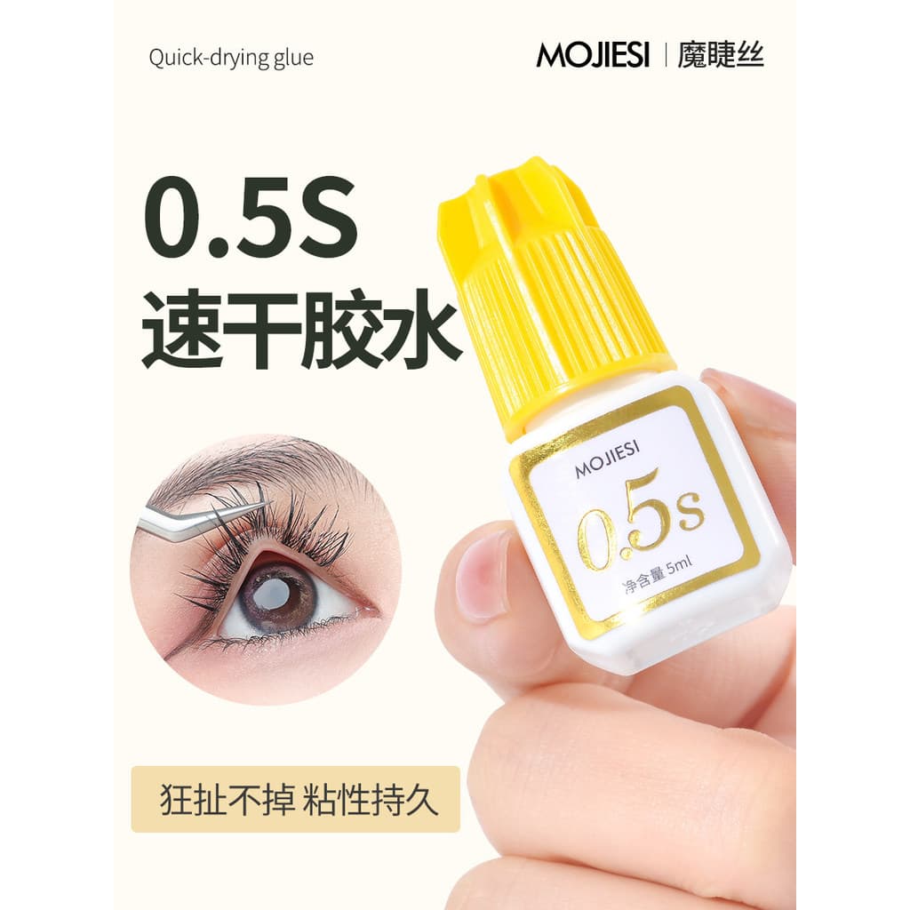 Cílios mágicos 0.5 S Enxertia Cola para cílios Produtos genuínos Cílios Beleza Cílios Master Store Dedicado Secagem rápi