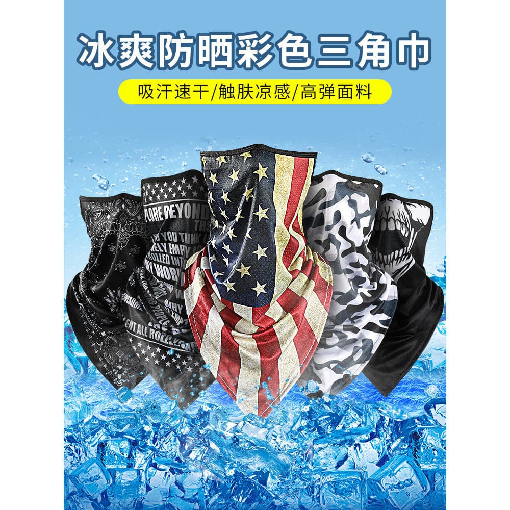Verão ciclismo máscara capa máscara facial completa motocicleta protetor solar chapelaria masculino seda gelo à prova de