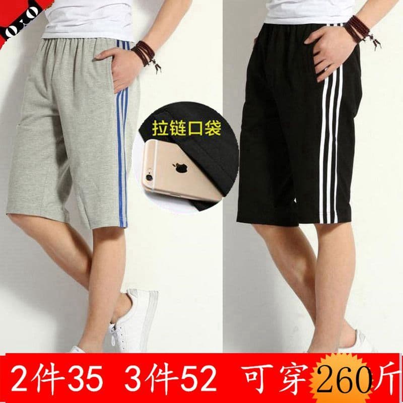Shorts esportivos masculinos verão Casual calças grandes meia verão calças verão de secagem rápida solta Fitness corrend
