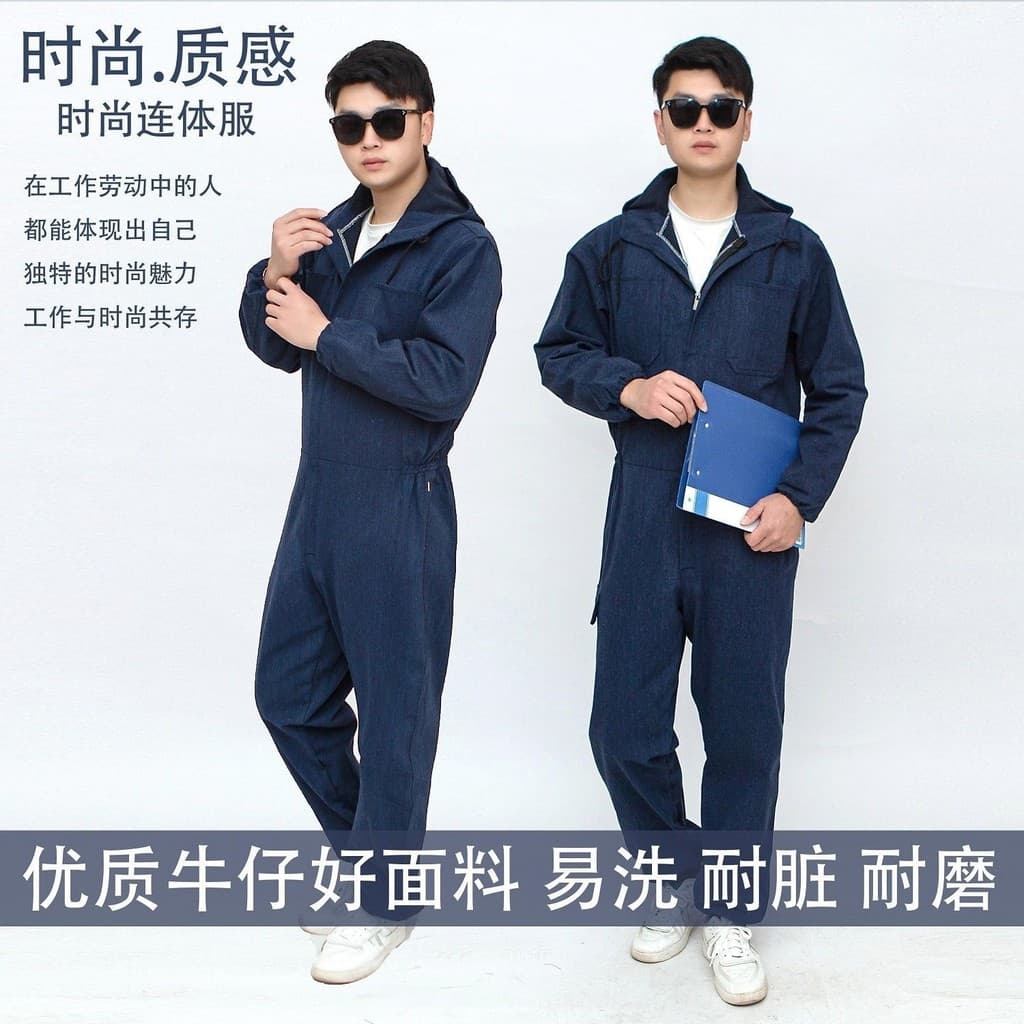 Macacão macacão terno masculino macacão jeans soldador elétrico reparação de automóveis pintura Spray roupas de proteção
