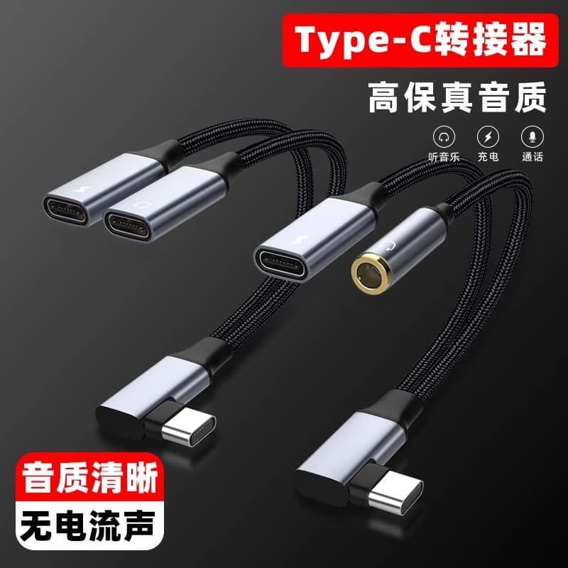 Putton fone de ouvido alto-falante adaptador de áudio cabo tipo-c para Interface de 3.5 mm Adaptador de placa de som par