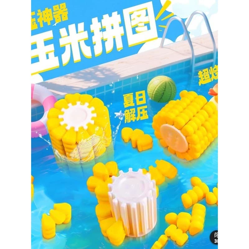Impressão 3d brinquedos milho quebra-cabeça brinquedos das crianças tridimensional quebra-cabeça jogo de descompressão b