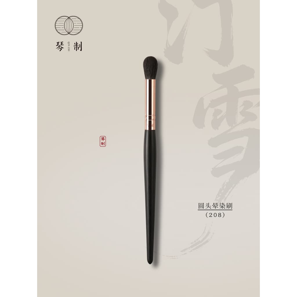 Pincel de maquiagem para Piano, série Tingxue 208, formato de cabeça redonda, pincel para manchas, destaque parcial, cab
