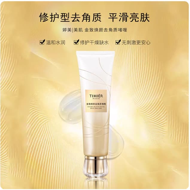 Tingmei beleza pele Jinzhi rejuvenescedor gel esfoliante Facial pele morta gel de limpeza feminino limpeza poros control