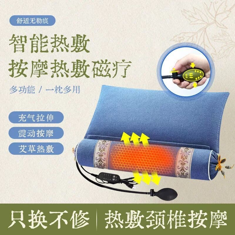 Absinto coluna Cervical massagem travesseiro conjunto destacável pescoço travesseiro dormir dedicado aquecimento elétric