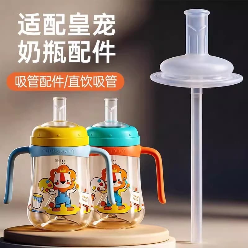 Adequado para acessórios de canudo para mamadeira Royal Pet Copo de água Aprenda copo para beber canudo direto Acessório