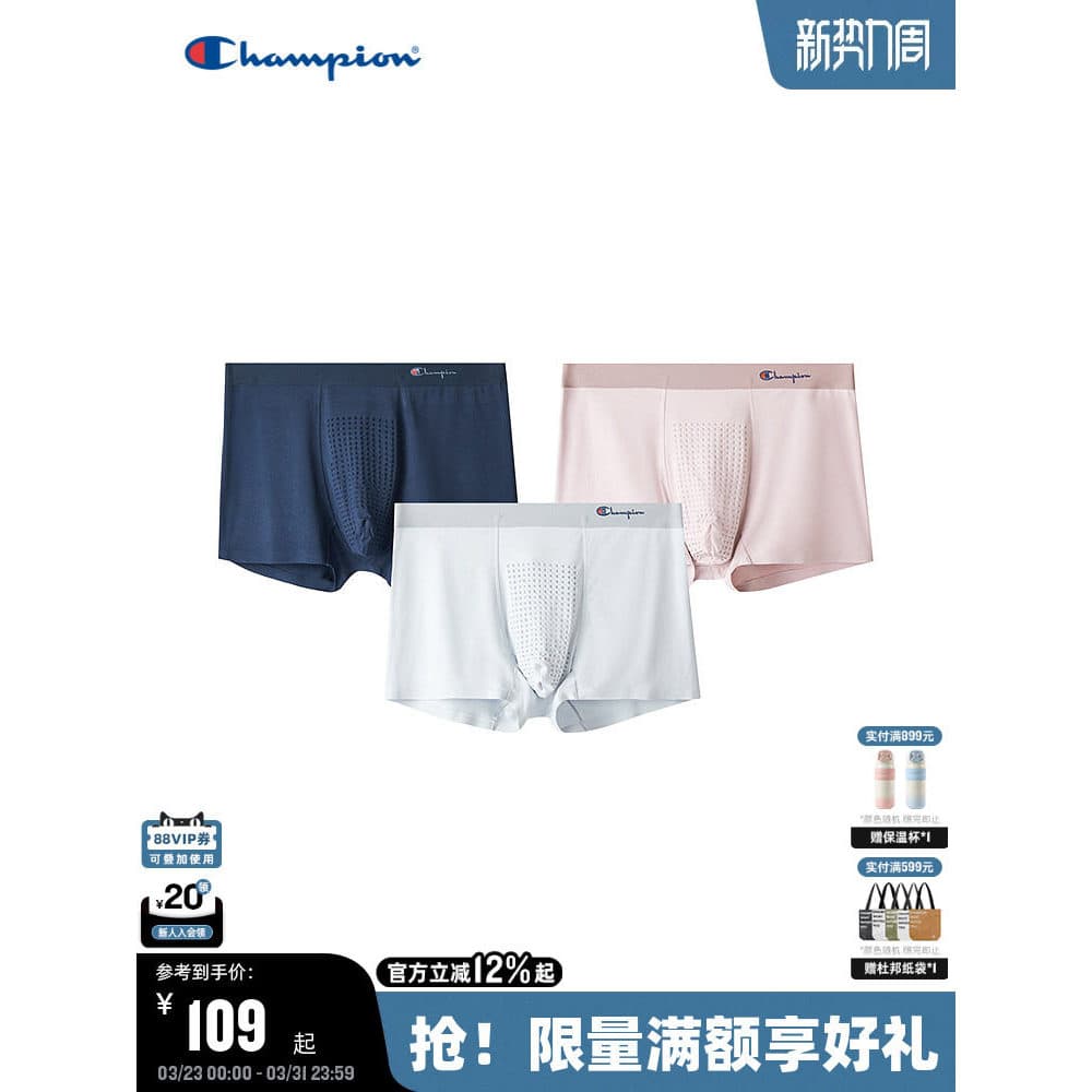 Champion roupa interior masculina 2026 primavera novo estilo simples cor sólida americano Street Wear Boxer Shorts Skin-