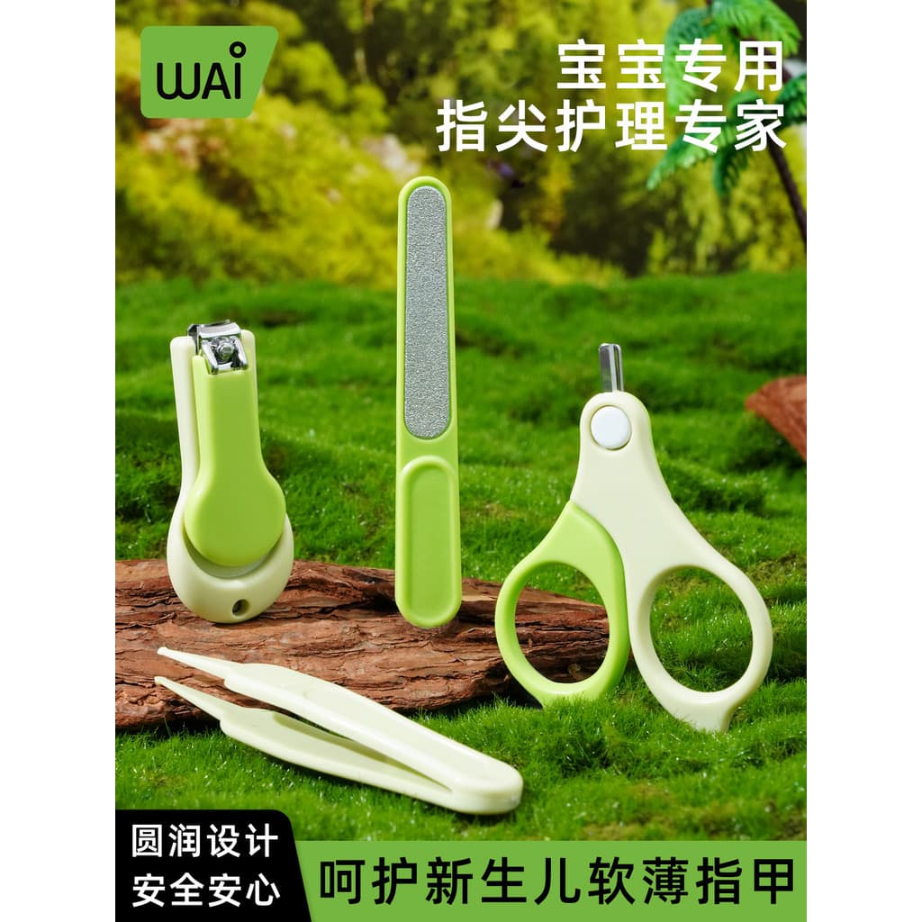Wow amor bebê cortador de unhas conjunto recém-nascido cuidados especiais Manicure cortador de unhas produtos do bebê be