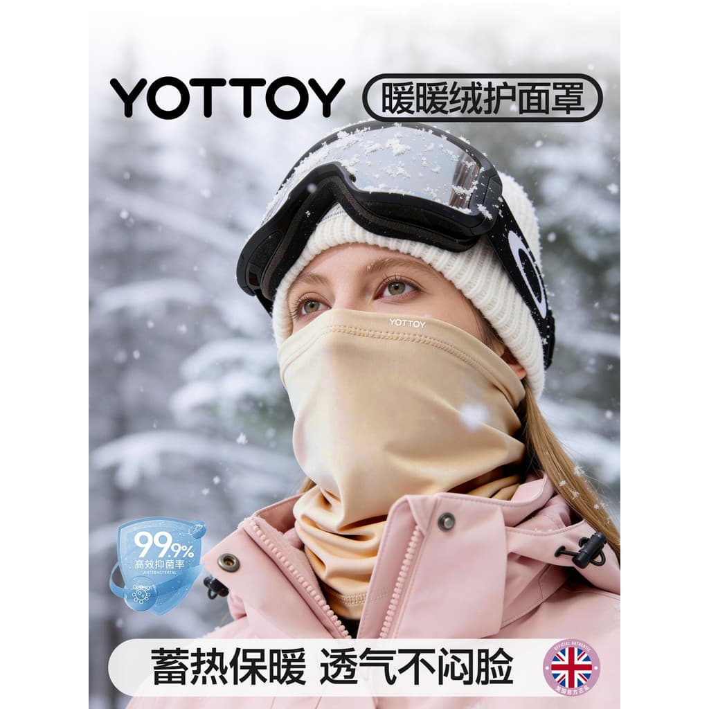 YOTTOY Máscara de esqui Proteção facial Equipamento de proteção Máscara facial Toalha de rosto quente à prova de vento à