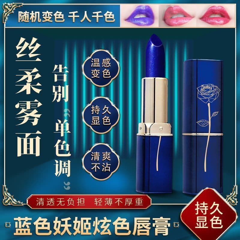Queen Roland azul encantador cor temperatura mudando batom copo antiaderente não-desbotamento à prova dwaterproof água d