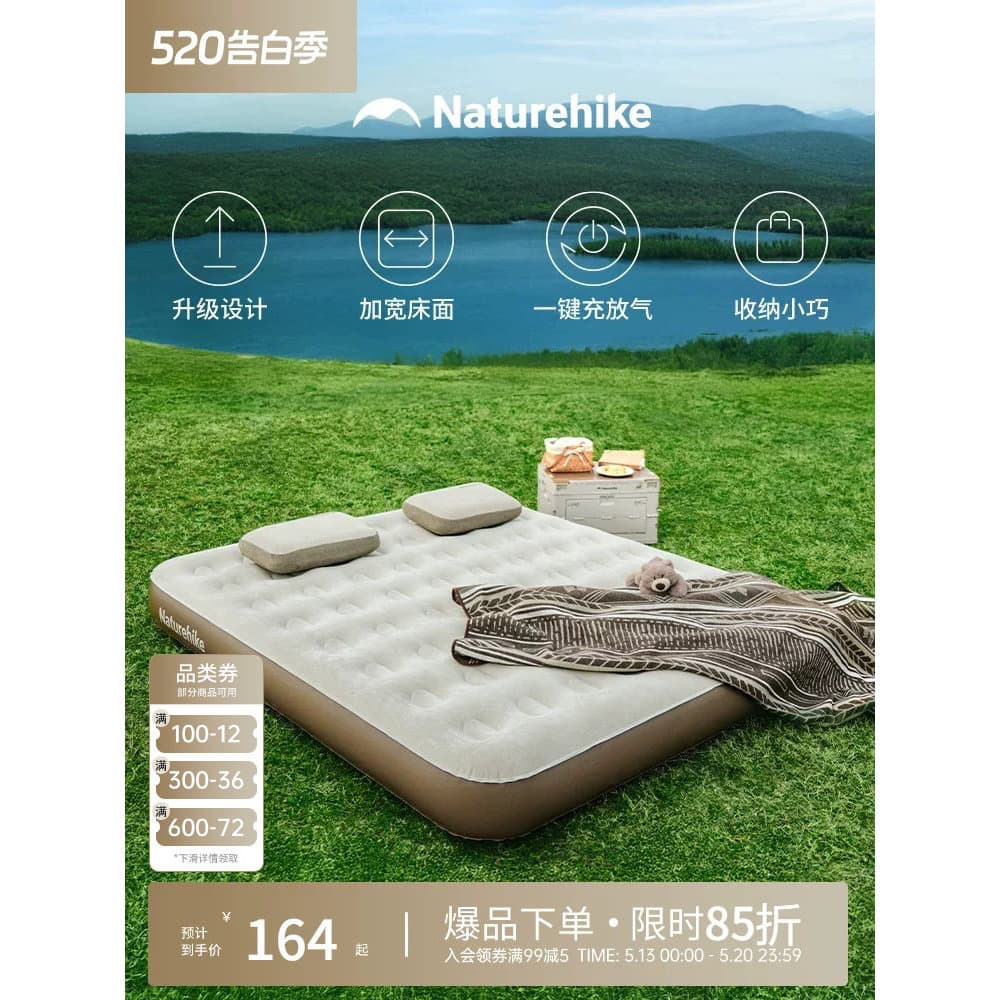 No Guest Chenjing Colchão de ar para barraca de acampamento ao ar livre Colchão automático inflável dobrável cama de ar
