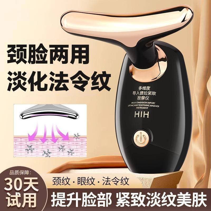 Massageador Facial levantamento endurecimento pescoço cuidados com a casa simples instrumento de beleza Face-lifting rej