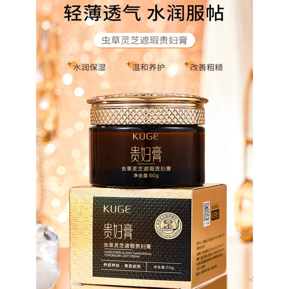 Cordyceps Ganoderma Lucidum Corretivo Senhora Creme Hidratante Hidratante Sem Rosto Creme Firmador Maquiagem Nu Preguiço