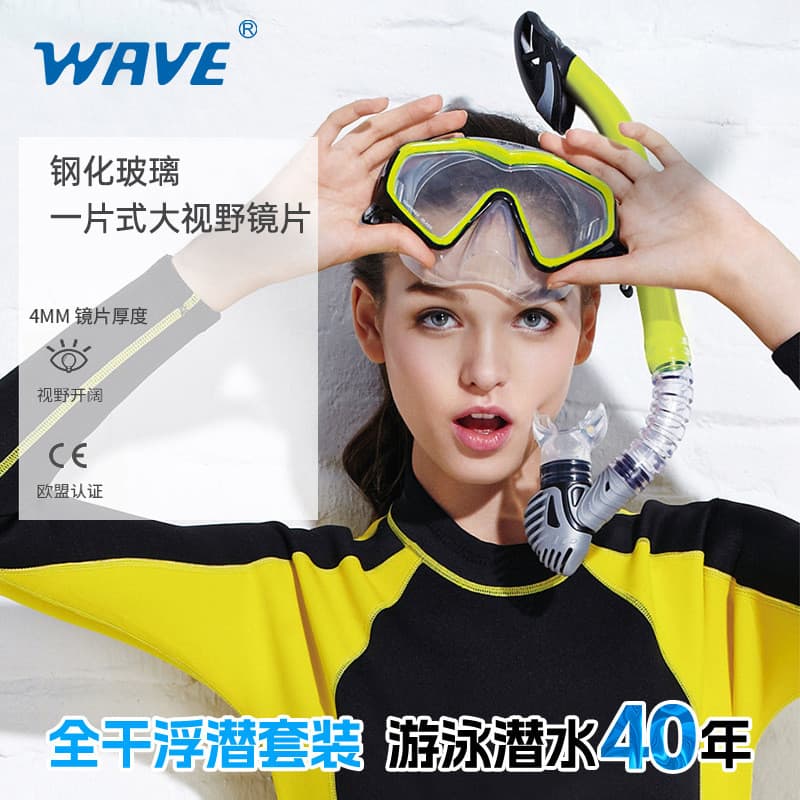 Wave profissional conjunto de duas peças óculos de mergulho de armação grande secagem completa óculos de mergulho de uma