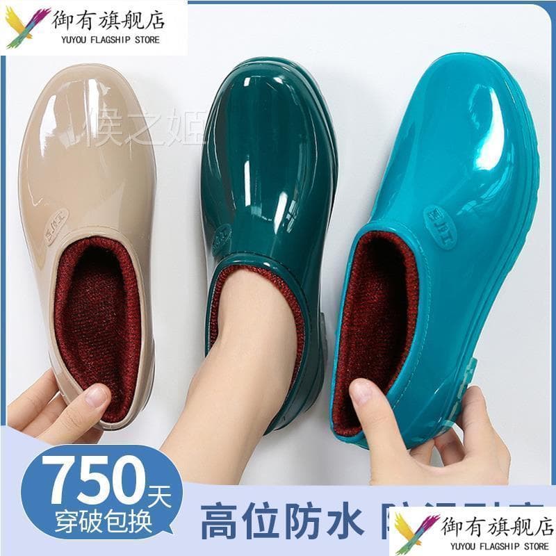 Botas de chuva com sola de tendão de carne, sapatos femininos de Saliva rasa, forro antiderrapante à prova d'água, tubo