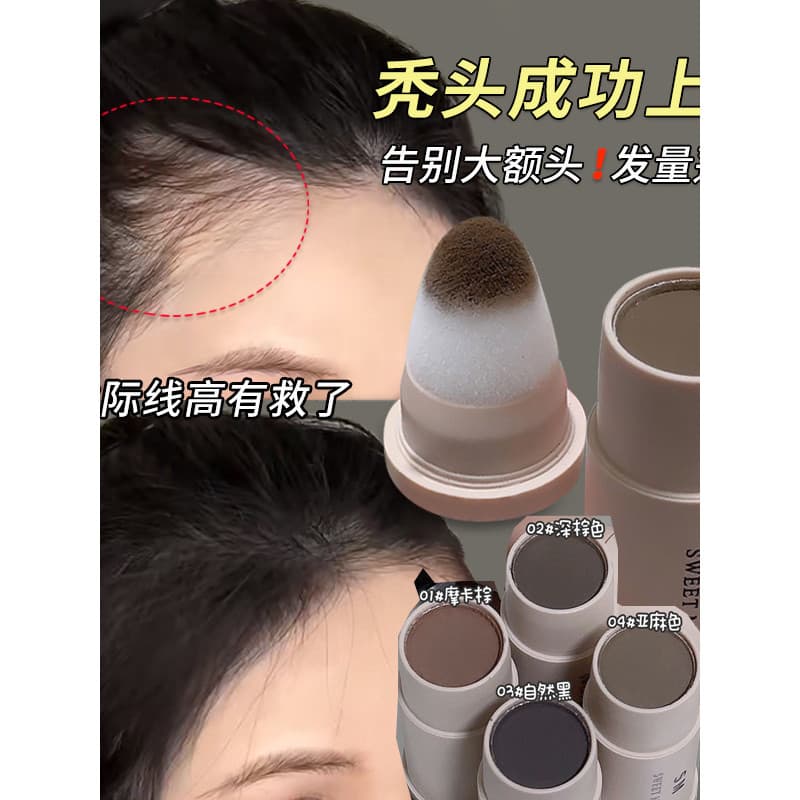 Doce hortelã linha fina vara enchimento costuras de cabelo capa sombra contorno vara à prova dsweatágua Sweatproof não é