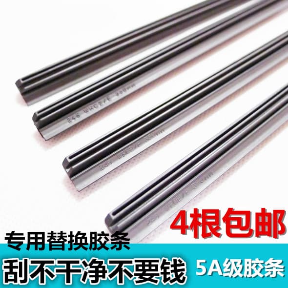Adequado para Guangqi Chuanqi ga3 ga3s horizonte GS4 GA5GA6 ga3 ga3s limpador tira de borracha