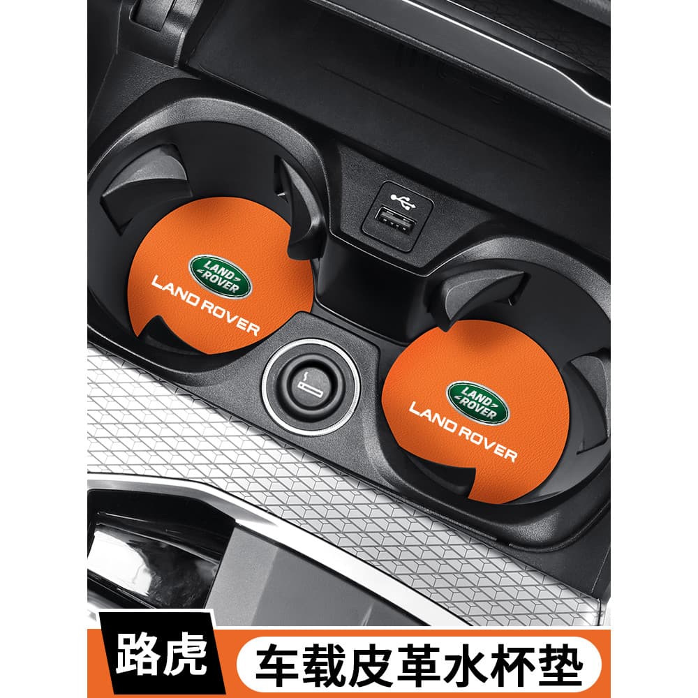 Adequado para Land Rover Aurora guarda 110 descoberta versão esportiva mágico carro água Coaster decoração Anti-deslizam