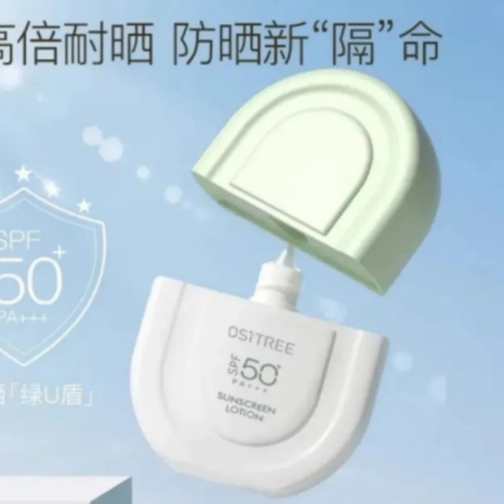 Liusimu Dynamic Pride Loção Protetor Solar Hidratante Branqueadora Solar 40g