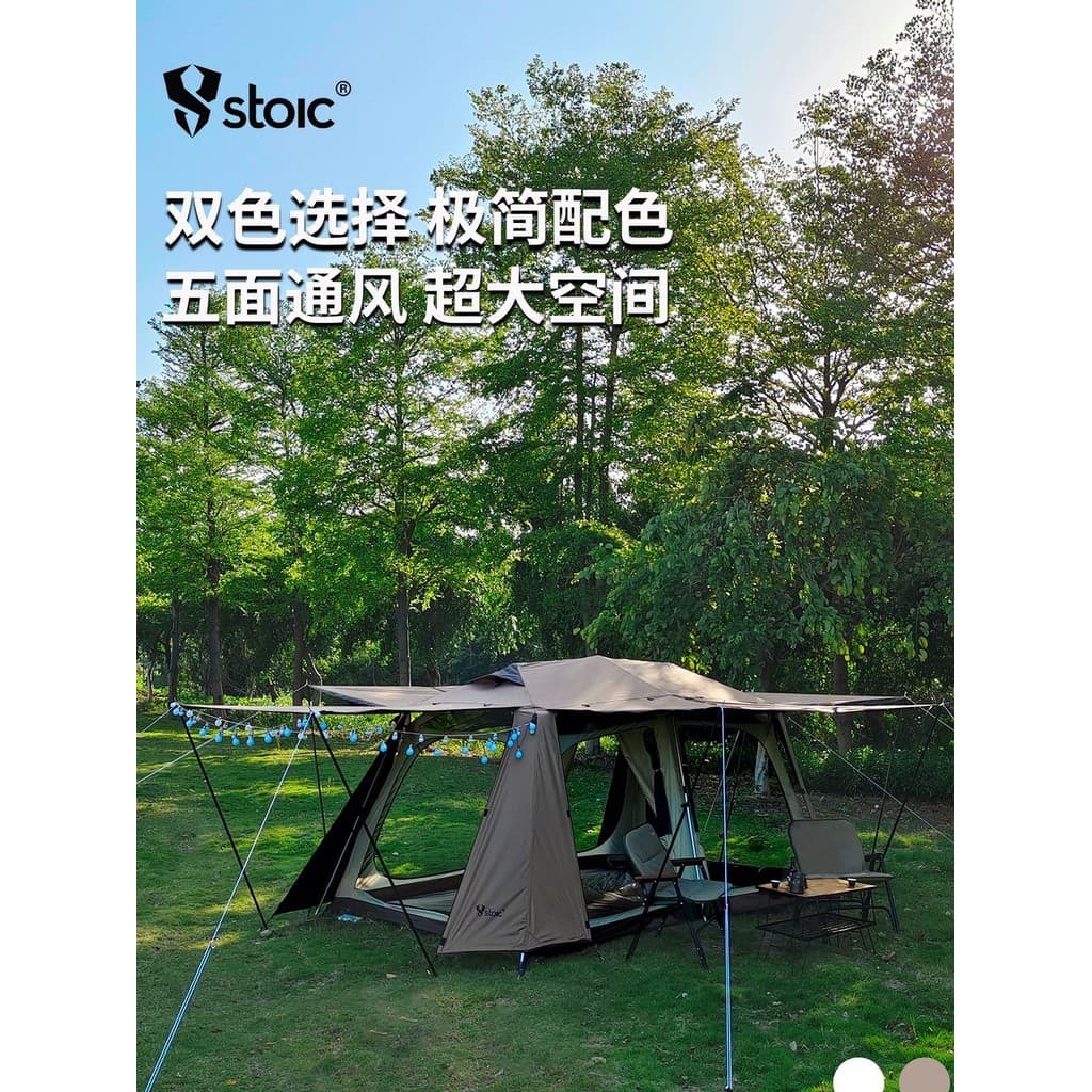 Tenda de vinil Stoic, dois quartos, um salão, acampamento ao ar livre, protetor solar automático espesso, à prova de chu