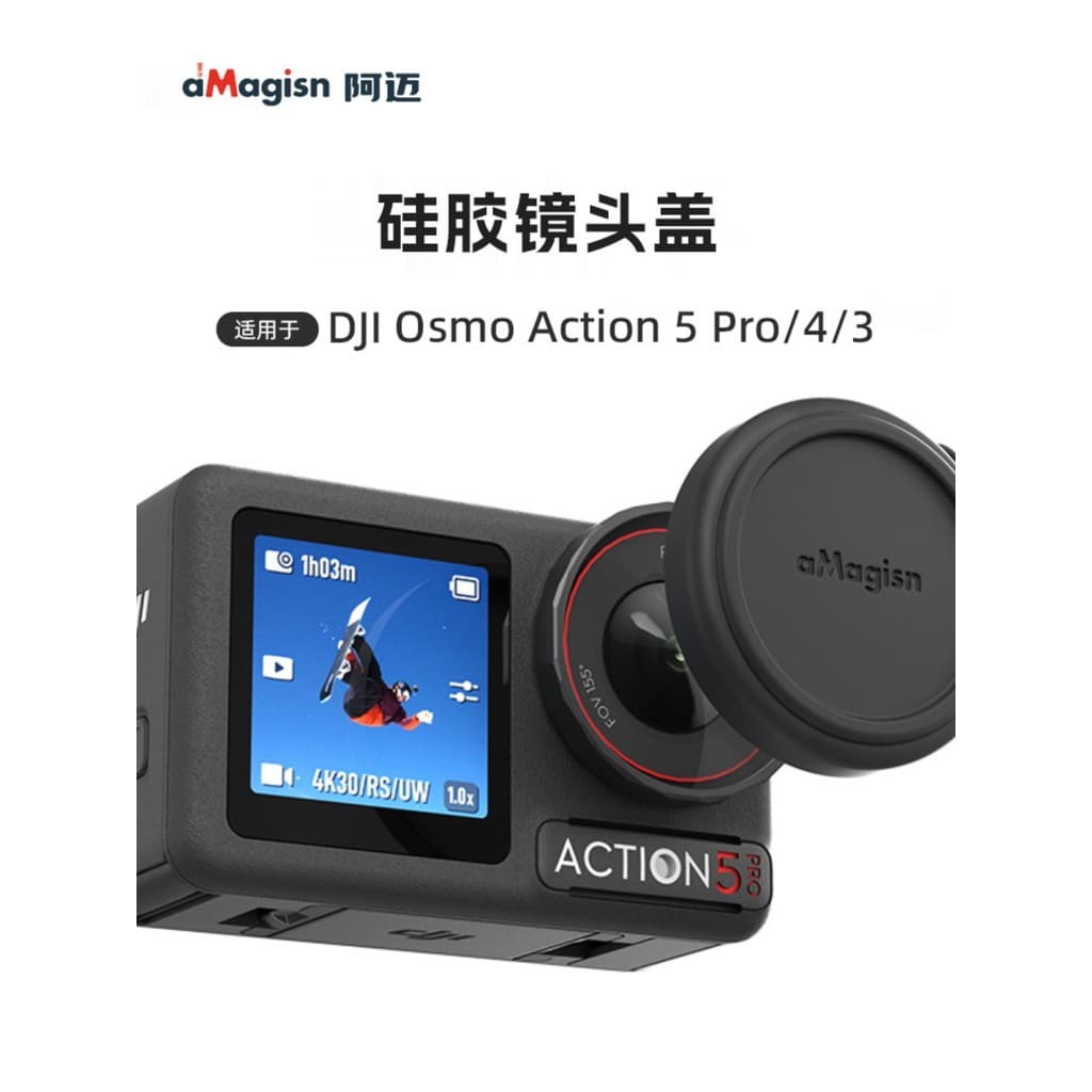 Amai DJI Tampa de lente de Silicone DJI Osmo Action6/5/4Pro/4/3 Acessórios de capa protetora de lente