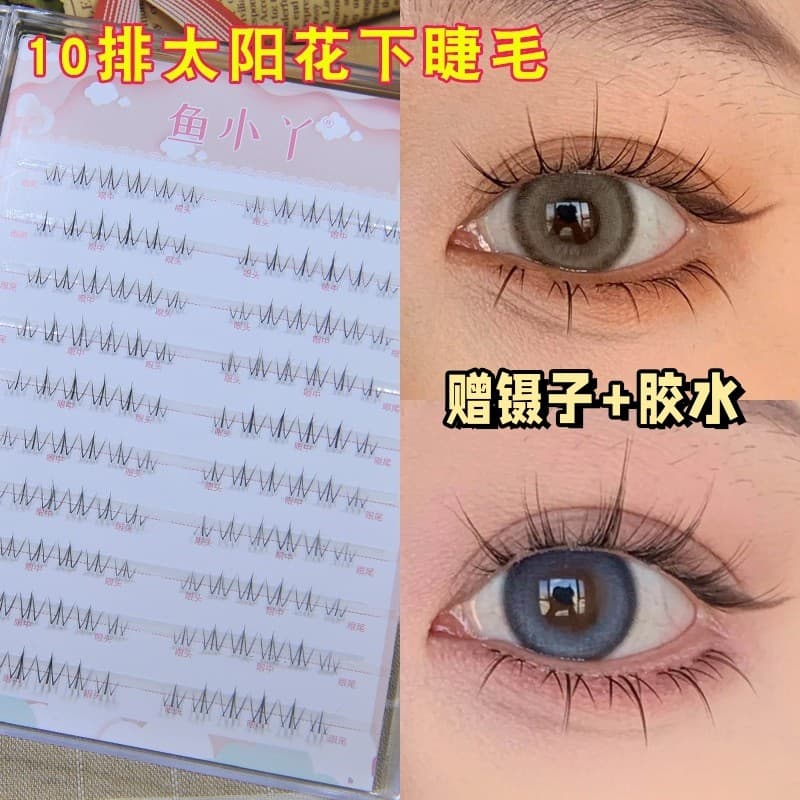 Yu Xiaoya 10 fileiras de girassol cílios inferiores pequena chama cílios postiços feminino simulação Natural único Clust